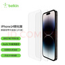 貝爾金（BELKIN） 適用蘋果手機鋼化玻璃膜iPhone14 Pro Max屏幕鎧甲升級版 2片裝 蘋果14 ProMax屏幕鎧甲升級版2片裝 曬單實拍圖