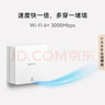 華為凌霄子母路由Q6網(wǎng)線版（1母3子套裝） 全屋千兆網(wǎng)線組網(wǎng) Wi-Fi6+ AC AP面板 曬單實(shí)拍圖