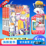 新書第17輯 大偵探福爾摩斯小學(xué)生版全集全套青少版漫畫版自選1-62-66-77冊官方正版 第一到十五輯少兒偵探推理懸疑小說福爾摩斯探案故事新版 課外閱讀書籍兒童讀物 【新書】第十七輯（63-66） 曬單實(shí)拍圖
