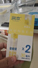 潤(rùn)本7%驅(qū)蚊酯30ml*2+20%羥哌酯30ml*2花露水驅(qū)蚊噴霧20%派卡瑞丁 曬單實(shí)拍圖