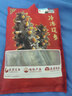 遼參大連有機(jī)冷凍海參1斤13-15只非即食京東自營(yíng)旗艦店獨(dú)立包裝正品 曬單實(shí)拍圖