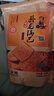臥龍手工大米鍋巴老灶鍋巴襄陽(yáng)特產(chǎn)休閑零食薯片膨化爆辣味 400g/袋 曬單實(shí)拍圖