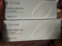 SAP思漢普明漾進(jìn)口硅水凝膠透明近視隱形眼鏡日拋30片裝高透氧600度 曬單實(shí)拍圖