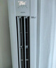 華凌空調(diào)3匹柜機(jī) 超省電Pro 巨省電新一級(jí)能效變頻冷暖立式柜機(jī)空調(diào) KFR-72LW/N8HA1Ⅲ 家電國(guó)家補(bǔ)貼 曬單實(shí)拍圖