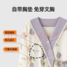 婧麒（JOYNCLEON）月子服春秋孕產(chǎn)婦哺乳睡衣懷孕期斜襟喂奶家居服 XL Jyz176323 曬單實(shí)拍圖