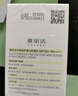 雅麗潔水感倍護美白防曬乳*3支 防曬隔離霜清透不黏膩防曬學(xué)生軍訓送禮 曬單實(shí)拍圖