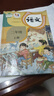 【新華書店正版】適用人教版小學(xué)二2年級(jí)上冊(cè)語(yǔ)文數(shù)學(xué)課本書全套2本人教版部編版教材義務(wù)教育教科書人民教 二上語(yǔ)文數(shù)學(xué)課本 曬單實(shí)拍圖