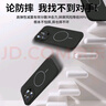奶小鴨（NEYAA）適用蘋(píng)果16promax手機殼iphone16promax保護套全包超薄Magsafe磁吸液態(tài)硅膠防摔簡(jiǎn)約男女款 石墨黑 曬單實(shí)拍圖