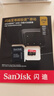 閃迪（SanDisk）256GB TF（MicroSD）內存卡 A2 4K V30 U3 C10 至尊超極速移動(dòng)存儲卡 讀速200MB/s 寫(xiě)速140MB/s 曬單實(shí)拍圖