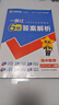 2026高中一遍過(guò)高一高二上下冊必修一二數學(xué)人教A版物理化學(xué)生物英語(yǔ)文地理歷史政治必修選擇性必修一二三四高中練習題冊教輔 選擇性必修第一冊 數學(xué)【人教A版】 曬單實(shí)拍圖