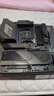 華擎 (ASRock)X870E TaiChi 太極WIFI7主板+AMD 銳龍9 9950X3D CPU  板U套裝 曬單實(shí)拍圖
