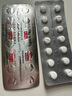 【原研進(jìn)口】倍他樂克琥珀酸美托洛爾緩釋片47.5mg*28片/盒 曬單實(shí)拍圖