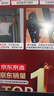 京東京造 家用單杠室內引體向上器 成人免打孔門(mén)上健身器材運動(dòng)吊桿中款 曬單實(shí)拍圖