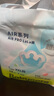 babycareAir pro拉拉褲夏季超薄透氣尿不濕寶寶尿片bbc嬰兒新生兒日用尿布 拉拉褲XL 1包 20片 適合12-17kg 曬單實(shí)拍圖