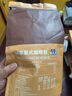 盒馬MAX 醇享意式咖啡豆 (中深度烘焙) 1kg-25年7月及以后產(chǎn) 1kg 1袋 中深烘焙 曬單實(shí)拍圖