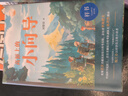 小學(xué)生初中高中必背古詩(shī)文和文言文208篇中華書(shū)局小學(xué)75首初中61篇高中72篇中國古詩(shī)詞教材同步語(yǔ)文誦讀讀物中小學(xué)生常備正版書(shū)籍 hc 學(xué)生必背古詩(shī)文208篇 無(wú)規格 曬單實(shí)拍圖