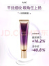 AHC第七代全臉眼霜30ml  ahc眼霜 淡化細紋黑眼圈 七夕情人節禮物 曬單實(shí)拍圖