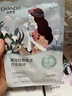 自然堂喜馬拉雅植物面膜28片 補(bǔ)水保濕護(hù)膚品套裝 七夕情人節(jié)禮物 曬單實拍圖
