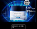 修麗可AGE眼霜15ml 護膚品提拉緊致淡化細紋保濕豐潤七夕禮物送女友 曬單實拍圖