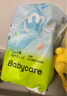 babycareAir pro拉拉褲夏季超薄透氣尿不濕寶寶尿片bbc嬰兒新生兒日用尿布 XL 4包 128片 【體重12-17KG】 曬單實(shí)拍圖