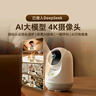 360攝像頭9pro 800萬(wàn)云臺 家用攝像頭 家用監控攝像機 手機遠程監控器360度夜視全景 嬰兒看護器 曬單實(shí)拍圖