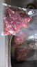 壹號土黑豬新鮮土豬豬肉梅花肉五花肉排骨里脊肉慢養300天（凈重1500g） 瘦肉絲 1500g 曬單實(shí)拍圖