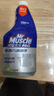 威猛先生（Mr Muscle）油污清潔劑 油煙機凈油泡泡650g*2+650g替換 小青檸香G14凈油因子 曬單實拍圖