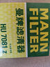 曼牌（MANNFILTER）機(jī)油濾清器HU711/51xM/HU7081Z標(biāo)致4083083013072008508咨詢(xún)客服 曬單實(shí)拍圖