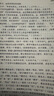 2025版中考直通車(chē)古詩(shī)文必讀七-九年級文言文詩(shī)詞曲語(yǔ)文中考必讀 曬單實(shí)拍圖