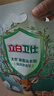 立白衛(wèi)仕天然除菌洗衣粉3.1斤 除菌率99.99% 72h抑菌 孕嬰適用 曬單實(shí)拍圖