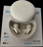 聲闊SleepA30睡眠耳機深睡艙藍牙耳機睡覺(jué)不壓耳無(wú)線(xiàn)降噪隔音耳塞助眠隱形小巧適用蘋(píng)果華為小米白色 曬單實(shí)拍圖