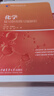 多品可選】315化學(xué)農(nóng)2026考研農(nóng)學(xué)門類聯(lián)考415動物414植物生理學(xué)與生物化學(xué)314數(shù)學(xué)復(fù)習(xí)指南暨習(xí)題解析歷年真題全真模擬題解析研究生考試 315化學(xué)指南+歷年 共2本 曬單實(shí)拍圖