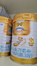 澳優(yōu)（Ausnutria）能立多【買(mǎi)5罐送1罐800g】幼兒配方奶粉3段(1-3歲)800g 曬單實(shí)拍圖
