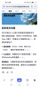 華為原裝充電器 線(xiàn)充套裝（充電器+1米3A TypeC數據線(xiàn))3C認證 22.5W超級快充 白色CP404B 支持暢享系列 曬單實(shí)拍圖