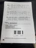 vivo S30 Pro mini 16GB+512GB 薄荷青 國家補(bǔ)貼 多彩小直屏 超級(jí)潛望長焦 6500mAh 學(xué)生 AI手機(jī) 曬單實(shí)拍圖
