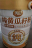 丙田 純黃瓜籽粉300g 正品東北老旱黃瓜子熟粉 無(wú)加蔗糖 中老年早代餐 曬單實(shí)拍圖