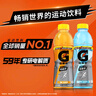 百事可樂 佳得樂 GATORADE 藍(lán)莓 補(bǔ)充電解質(zhì)運(yùn)動(dòng)飲料 600ml*15瓶 隨機(jī)包裝 曬單實(shí)拍圖