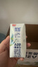 光明優(yōu)加 a2純牛奶 兒童牛奶200ml*24盒 A2β酪蛋白3.6g蛋白 量販裝 曬單實(shí)拍圖