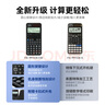 卡西歐（CASIO）【超級爆款】 FX-991CNX中文函數(shù)科學(xué)計算器物理化學(xué)生物競賽大學(xué)生考研 曬單實拍圖