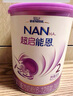 雀巢（Nestle）超啟能恩 較大嬰兒配方奶粉 2段 （6-12月齡適用）850g 曬單實(shí)拍圖