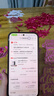 iQOO Pad 5 Pro平板電腦13英寸3.1K144Hz高亮電競屏 天璣9400+高刷二合一游戲辦公學(xué)生學(xué)習vivo 12GB+256GB 銀翼 官方標配 曬單實(shí)拍圖