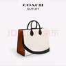 蔻馳（COACH）奧萊女士拼色ACE 35號托特包 B4/粉筆白色 混合色 曬單實(shí)拍圖