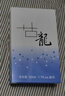 正品男士皇家古龍香水正品官方旗艦店持久淡香留香蔚藍斬女香香氛 皇家古龍藍色50ml 曬單實(shí)拍圖
