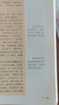 人教版西游記+朝花夕拾原著(zhù)無(wú)刪減7年級學(xué)校推薦閱讀書(shū)目七年級上 西游記+朝花夕拾 全套3本贈考點(diǎn) 人教版 曬單實(shí)拍圖