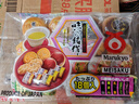 丸京日本進(jìn)口什錦雞蛋糕（銘作）250g和果子早餐休閑零食中秋教師送禮 曬單實(shí)拍圖