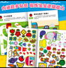 小紅花我的第一本數(shù)學(xué)啟蒙貼紙游戲書新版邏輯思維訓(xùn)練早教貼貼畫專注力書兒童書籍幼兒園寶寶繪本讀物幼兒手工動(dòng)手動(dòng)腦益智游戲觀察力 我的第一本數(shù)學(xué)啟蒙貼紙游戲書2-3歲（全6冊(cè)） 曬單實(shí)拍圖