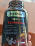 MAEHUE進(jìn)口男性保健品私處增大增長(cháng)增粗變硬二次發(fā)育海外男科睪酮素用藥 2瓶裝丨睪酮增大增粗增長(cháng)變硬男性生殖變粗變長(cháng)修復膏 海綿體受損修復不反彈瑪卡壯陽(yáng)男性生殖變大變粗變長(cháng) 曬單實(shí)拍圖