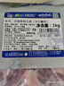 天順源【草飼散養(yǎng)】原切羊小腿塊2斤 新西蘭帶骨羊腱棒塊 羊肉生鮮 曬單實拍圖