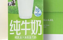 歐德堡（Oldenburger）脫脂純牛奶200ml*24整箱 德國DMK進(jìn)口高鈣奶 0脂肪早餐奶 餐飲奶 曬單實(shí)拍圖