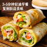 大希地雞蛋灌餅餅皮 1800g 20片裝不含蛋液 0反式脂肪酸 冷凍早餐手抓餅 曬單實(shí)拍圖